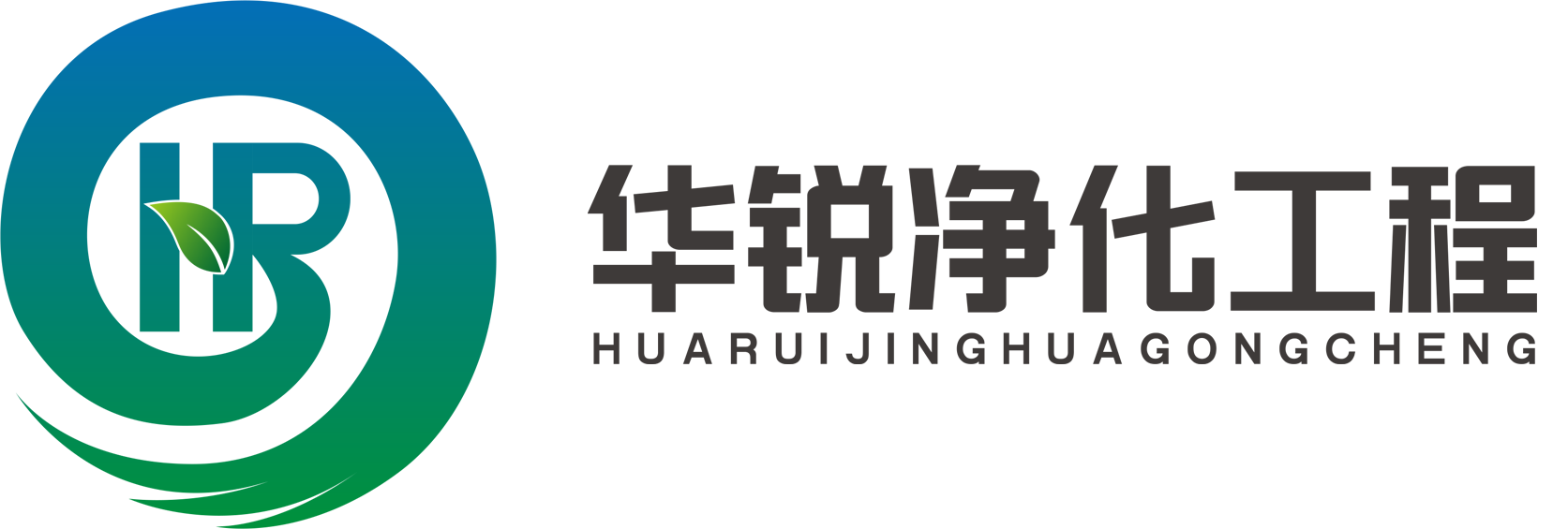 四川華銳凈化-湖南專業(yè)潔凈室安裝工程公司